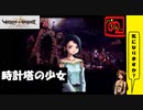 【 アルメセラからの転生者がゆく 】「 ヴィーナス＆ブレイブス 」実況 part.14【ゲーム実況】【 第五章　忘れられた時間① 】
