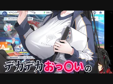 最近不足していたおっ〇い成分をハスミで補給するましろ【Vtuber切り抜き/ましろ/にじさんじ/ブルーアーカイブ】