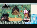 【実況】Little Witch in the Woods[EA版]やる！【27】
