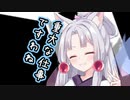 【ソフトウェアトーク劇場】ガンルームトーク七号六型【東北きりたん・東北イタコ】