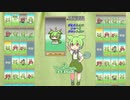 【１日１枚タロット】ずんだもんのショートタロット占い【2022/11/16】