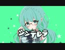 【歌ってみた】シンデレラ/DECO*27 Covered by 誘宵あまね【Vivid V】