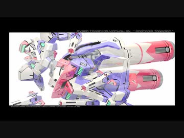 【電脳戦機バーチャロン オラトリオ・タングラム】Sweet Tragedy Of Dream 60分耐久 MODEL3直録
