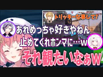 椎名のあるヴァロクリップがいまだに大好きな不破とそれを観たい笹木