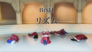 【BiSH】 リズム 【踊ってみた】