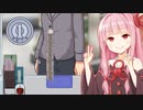 茜ちゃんの全部1円で一矢報いるコンビニ【ニャー次郎/Meowjiro #3】