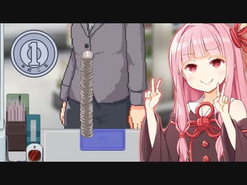 茜ちゃんの全部1円で一矢報いるコンビニ【ニャー次郎/Meowjiro #3】