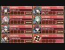 異界門の絶望と希望２ 結 難しい【城プロRE 彦根城+☆5改以下イベユニ 平均Lv66】