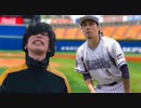 倉本前ヒットを狙う米津玄師