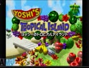 #29「古くて懐かしいマリパの世界へ!マリオパーティシリーズ」実況その14