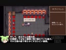【ガデテル】ガーディアンテイルズ悪夢12-3振り返り＆考察【ずんだもん実況】