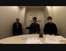 【本人登場】　20億の巨額賠償金、漫画村の星野ロミは破産者マップに掲載されるのか　【核心報道】