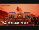 惑星地球化計画を進める前に拠点建築をやっていくぞ！未知の惑星を緑化するサバイバルゲームプラネットクラフター【The Planet Crafter】Part3