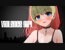 【Saki】violence girl【Mr.Hedgehog】