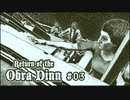Return of the Obra Dinn〃海難気味な実況プレイ 03