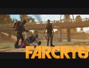 【ＰＣ版 実況プレイ】 FARCRY6 #40