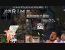 迫真RIM部～動物調教の裏技～,mp22[rimworld]