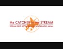 the CATCHER in the STREAM - STREAM DRIVE SEPTEMBER 2020 in HOKKAIDO, JAPAN
