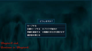 Abyss ～昏冥の刻～　プレイ動画その20
