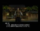 【PS2】風雲新撰組【稀に実況】Part4-1