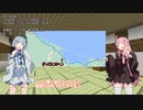 【VCB】琴葉バーチャルキャノンボール　北海道道東北上編