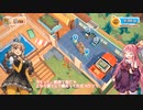 茜お姉ちゃんが引越し作業員のバイトをする話　４日目