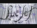 【有音】ルシファー【¿?】歌ってみた