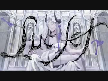 【有音】ルシファー【¿?】歌ってみた