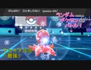 【ポケモン剣盾】ランポケ ファイナルⅢ「最強」【ゆっくり実況】