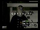 くまうた　（6546）「雪歩とトランプ」　唄：嵐山クマ男（夫）