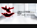 【ポケモン剣盾】飛行タイプ研究所 file20～マンタイン・エアームド～　【VOICEROID実況】