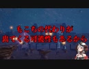 【ホロライブ/沙花叉クロヱ】優しく圧をかけてくるブリーダー沙花叉【切り抜き/ウルトラ怪獣モンスターファーム】
