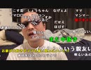 【勇者トロ】近況報告　引越し　家　車。2022年11月11日