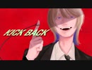 【なつみや】KICK BACK/米津玄師【歌ってみた】