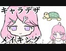 【お絵かき動画】私よりもこの子がVtuberやったほうが絶対に人気出ると思う