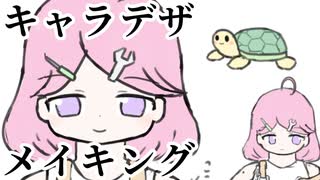 【お絵かき動画】私よりもこの子がVtuberやったほうが絶対に人気出ると思う