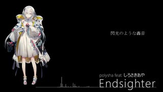 【第四回チュウニズム公募楽曲】Endsighter / polysha feat.しろさきあや【レナ・イシュメイル部門】