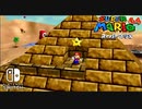 #60【☆一個ずつ】飛べ、ピラミッド【実況プレイ】