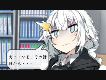 【VOICEROID劇場】性転換あかりの記録【パート52】