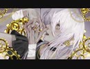 絶唱 / 鏡音リン