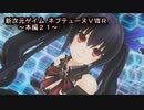 【新次元ゲイム　ネプテューヌＶⅡＲ：本編２１】サイコホラー回になっていますｗユニは生き残る事ができるか！！戦闘一回のみデスｗ俺にレベルをあげさせろぉぉっっ！！！（懇願）コレってＲＰＧじゃないの？？ｗ