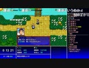 aisssyさんの 不思議のダンジョン 風来のシレン5plus フォーチュンタワーと運命のダイス【実況プレイ】その4