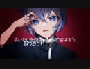 【男が歌った】キャットラビング　covered by 五月雨さつき