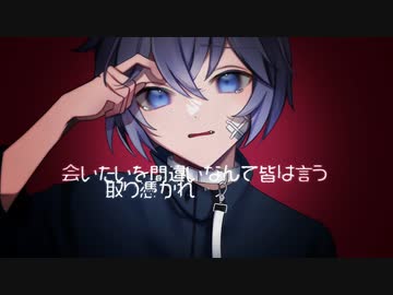 【男が歌った】キャットラビング　covered by 五月雨さつき