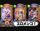 おい！！ついに僕たちのエロメンコとディスカードドラゴンとオリヴィエ(何故かシルヴィア付き)が帰ってきたぞ！！！！！【アディショナルカード】【 Shadowverse シャドウバース 】