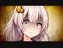 イライラ【voiceroid劇場】