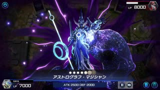 遊戯王マスターデュエル　烙印デスピアＶＳ魔術師、後攻捲りワンキル