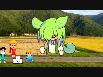 通学路で小学生を潰すバイトをするずんだもん