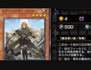 【マスターデュエル】新デッキ　「えむぴーZERO」スペルアンチフェス用魔法使いデッキ