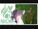 #2 後ろ姿イケメンを見つけて落胆するゲーム 【Niche - a genetics survival game】
